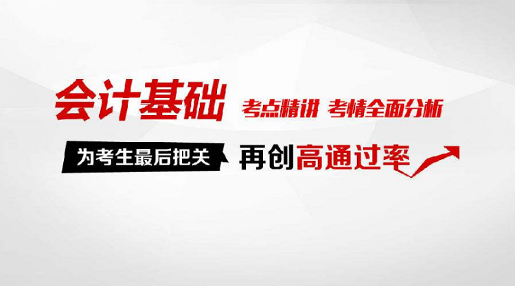 深圳会计培训机构十大排名