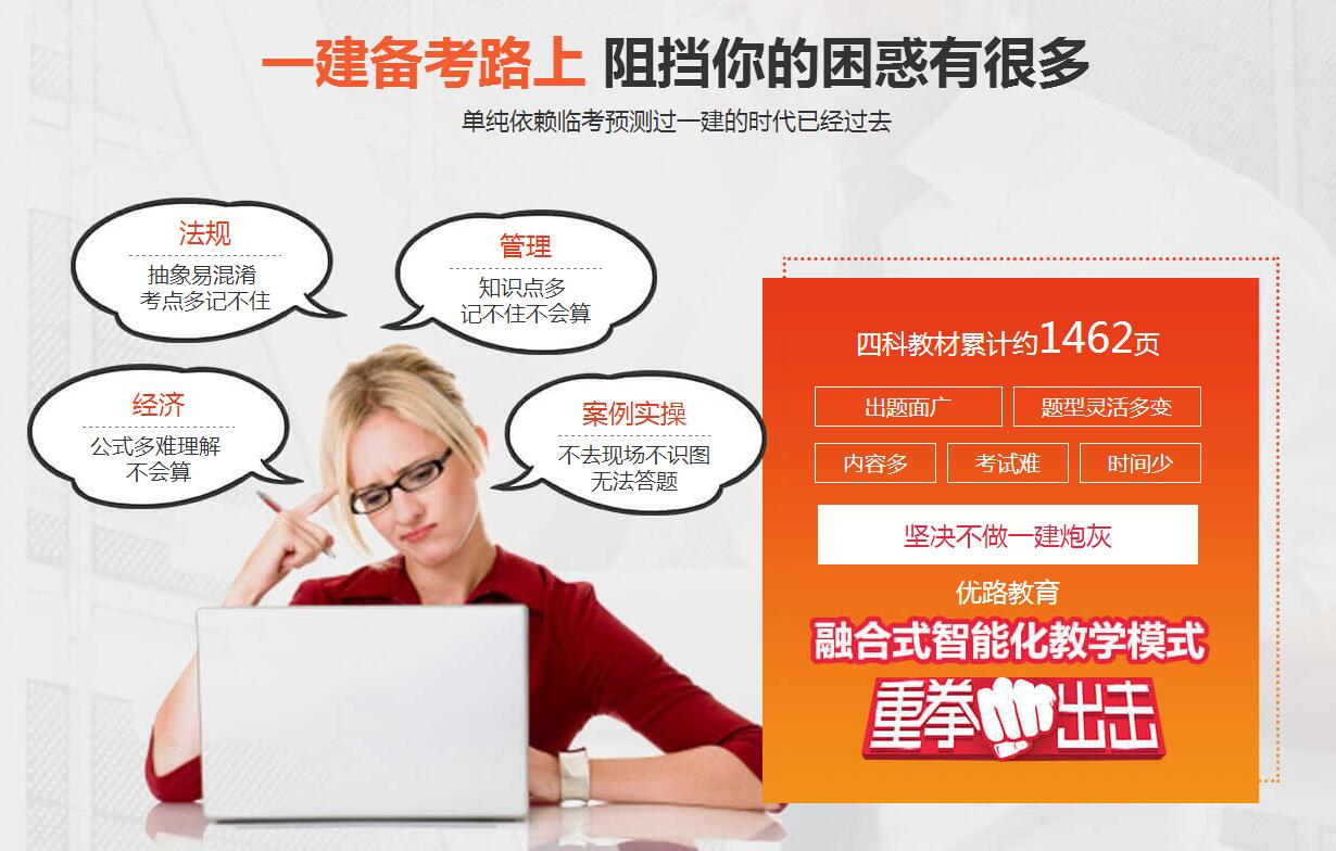 深圳哪里有学seo的培训学校 www.whnews.cn