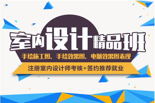 设计类专业哪个更好 20180710175600_9271.png