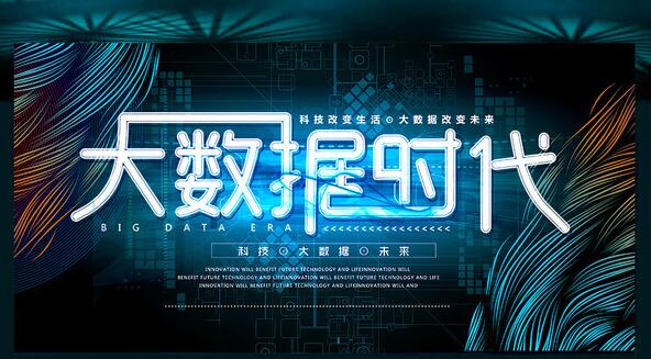 大数据分析师的培训,大数据分析师的培训内容