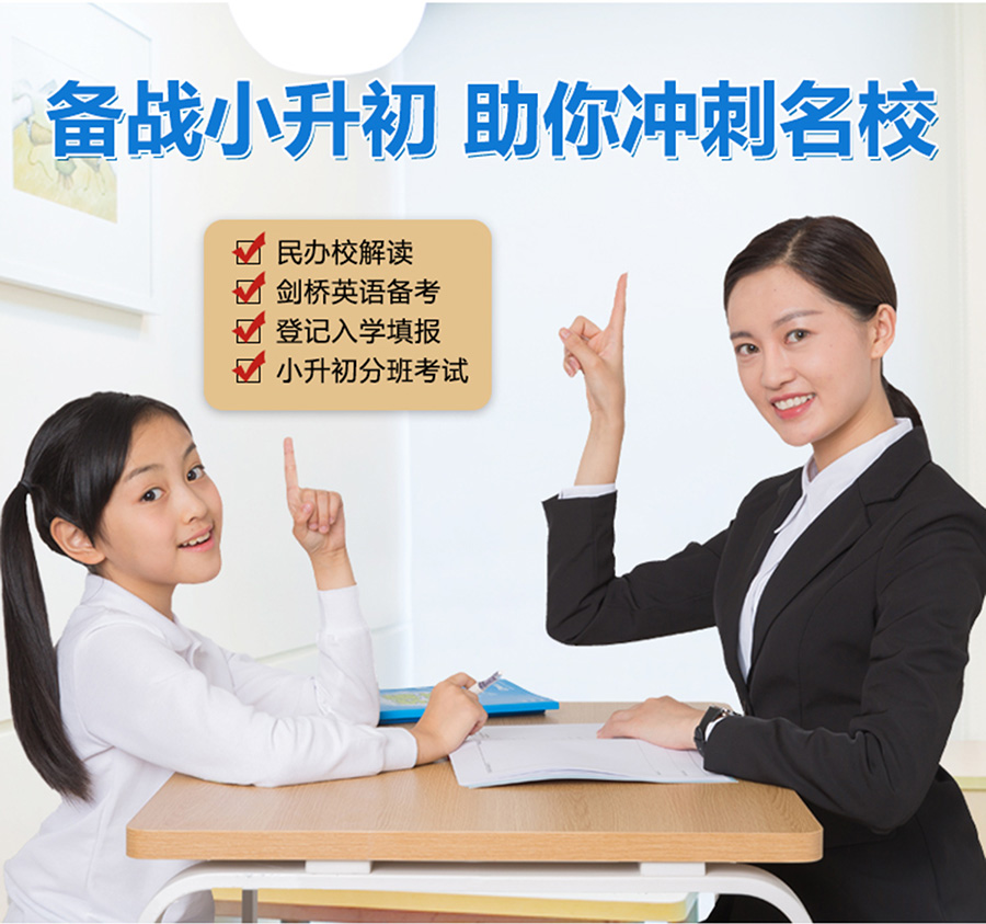 东营奉浦小学附近小学补习班规划图大道上海图片